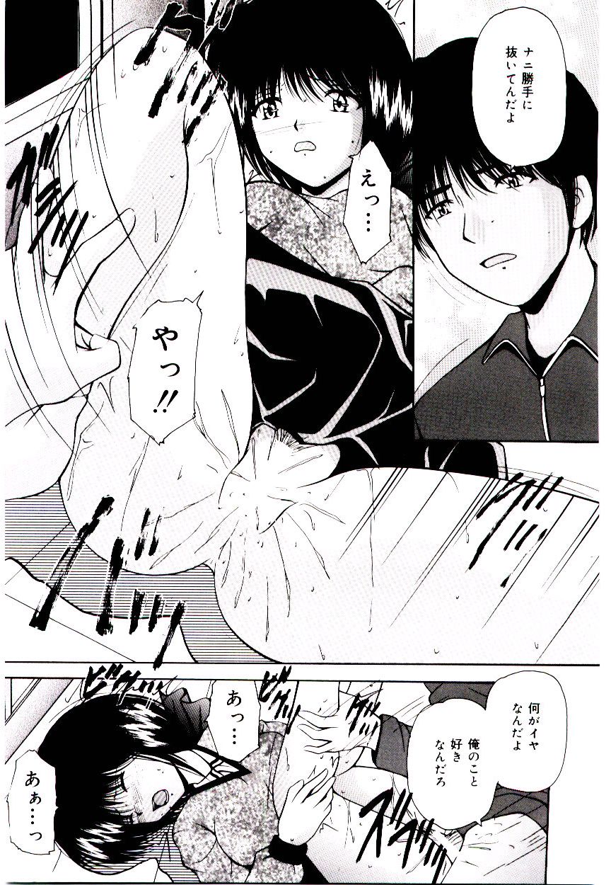 [らいぶらり] 赤い學校