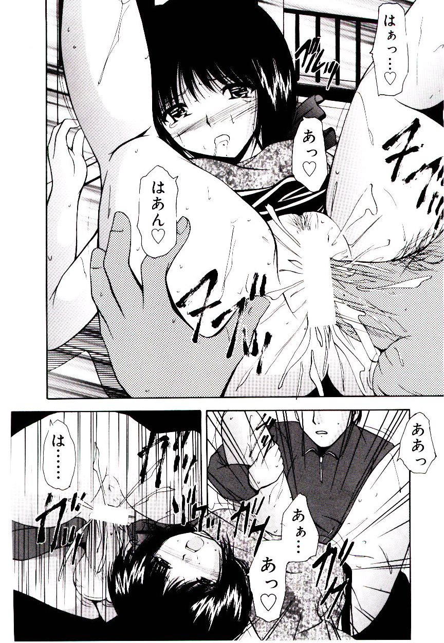 [らいぶらり] 赤い學校