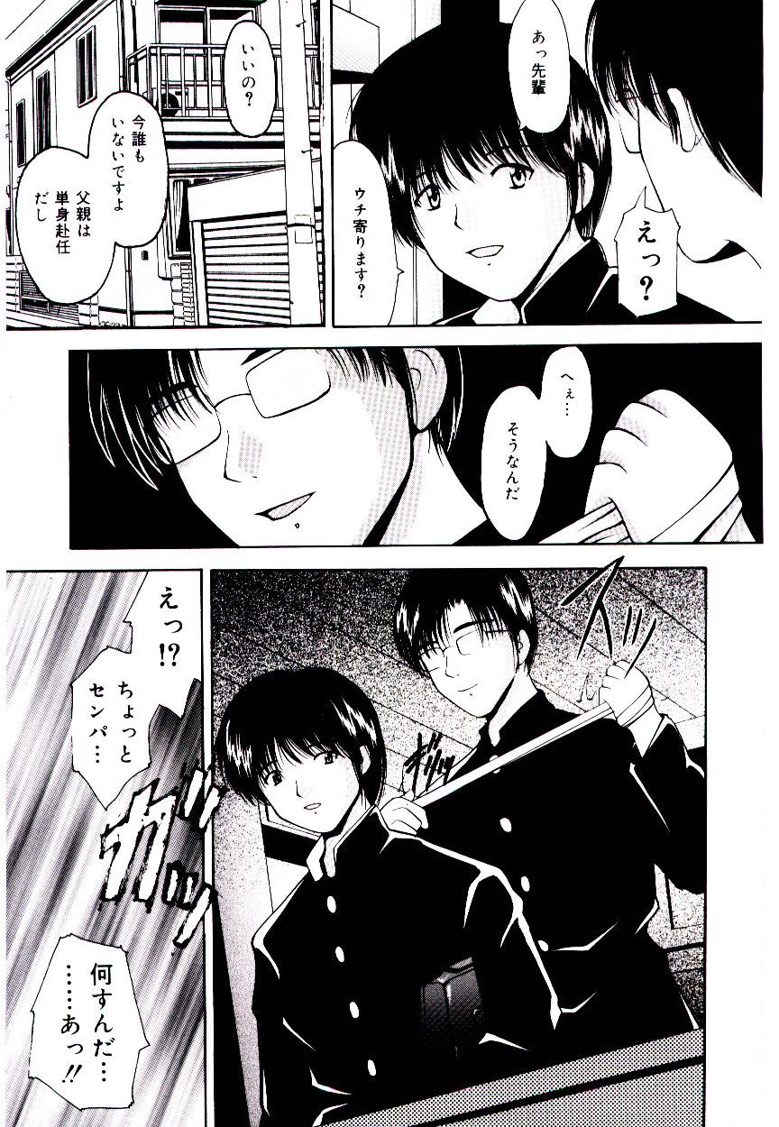 [らいぶらり] 赤い學校