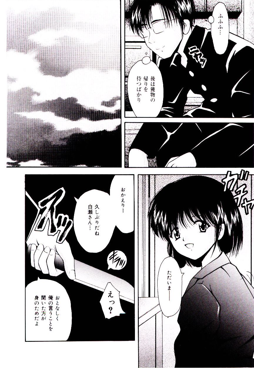 [らいぶらり] 赤い學校