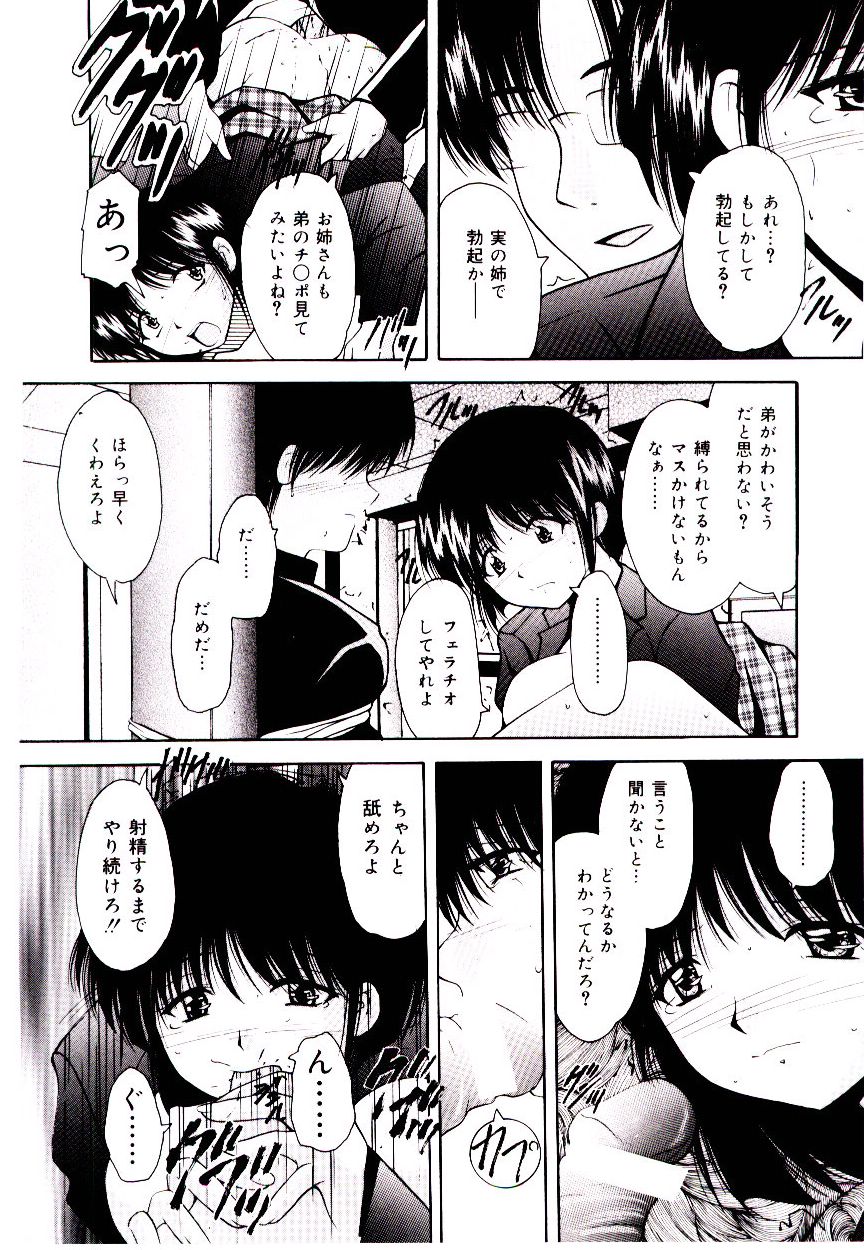 [らいぶらり] 赤い學校