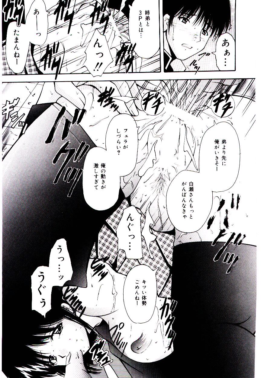 [らいぶらり] 赤い學校