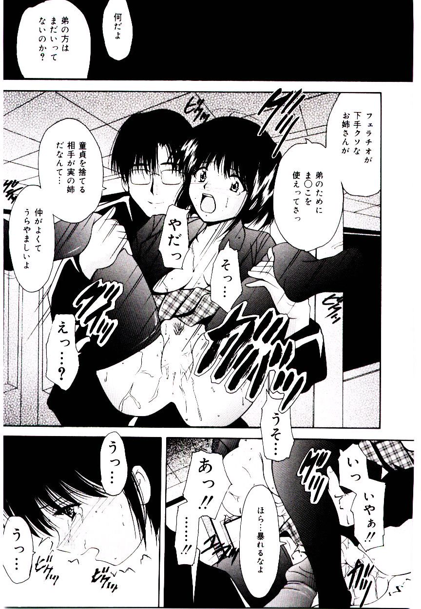 [らいぶらり] 赤い學校