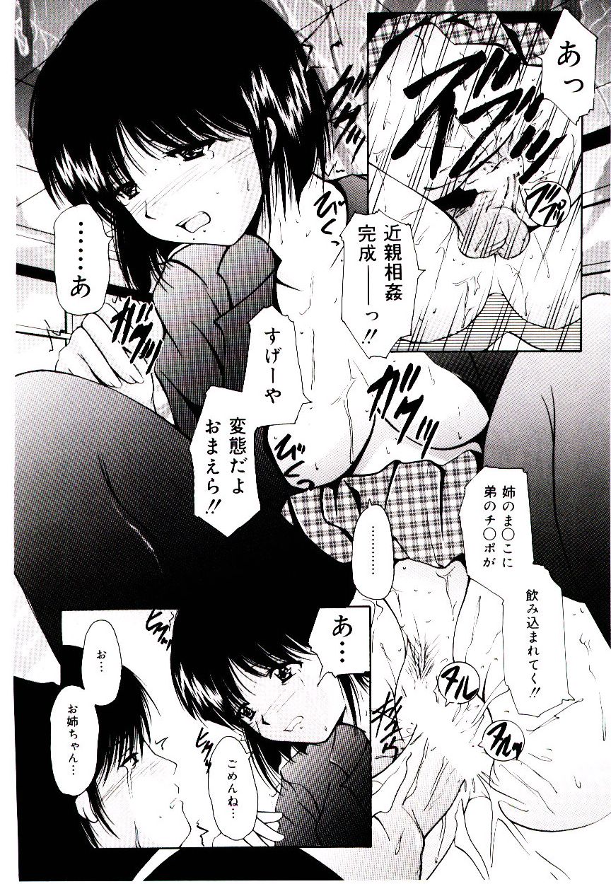 [らいぶらり] 赤い學校