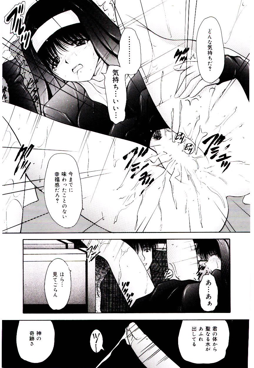 [らいぶらり] 赤い學校