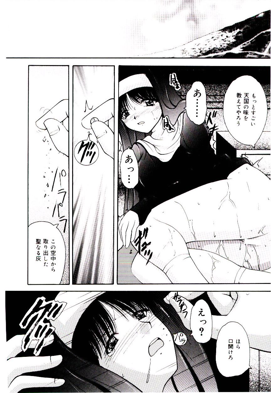 [らいぶらり] 赤い學校