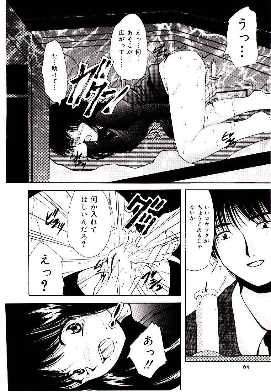 [らいぶらり] 赤い學校