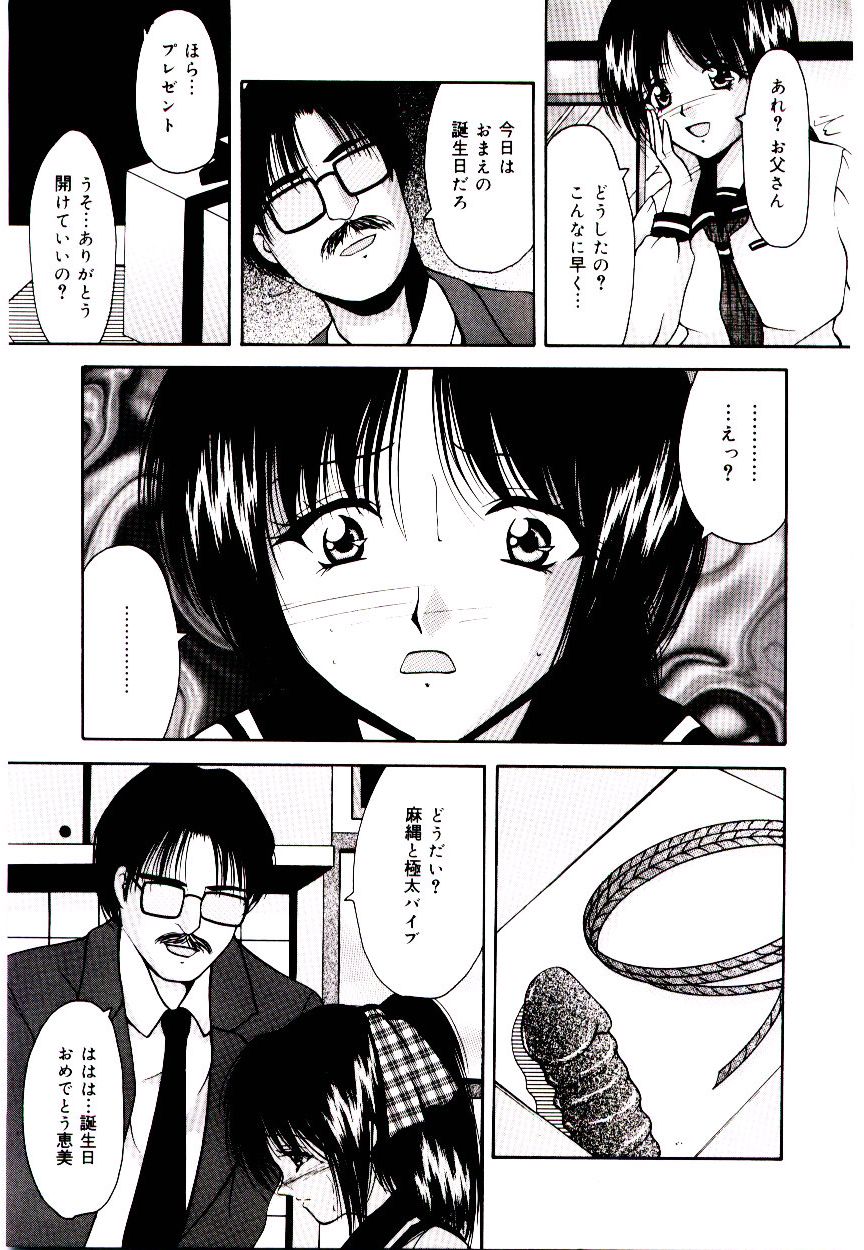 [らいぶらり] 赤い學校