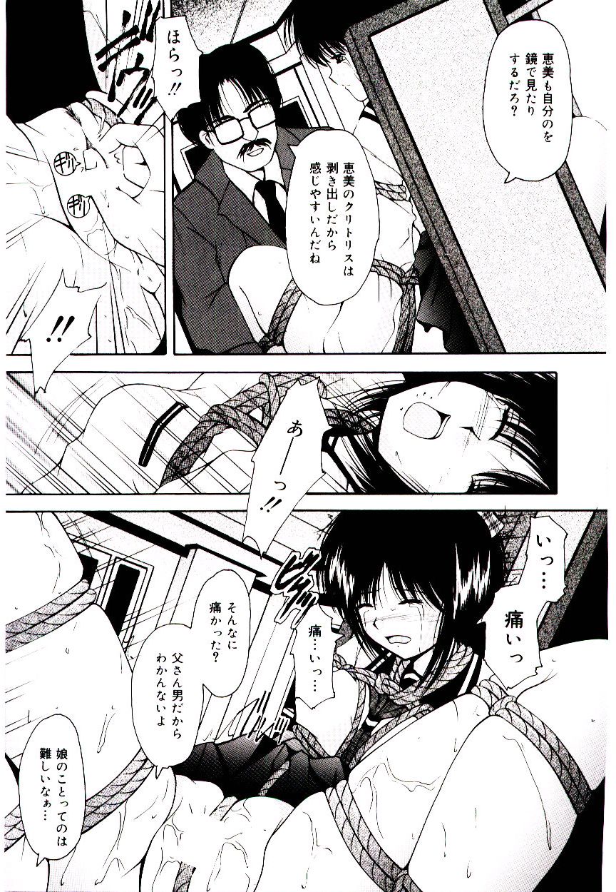 [らいぶらり] 赤い學校