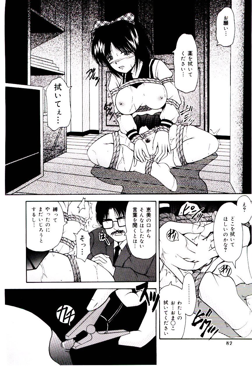 [らいぶらり] 赤い學校