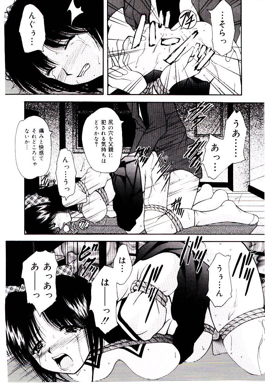 [らいぶらり] 赤い學校