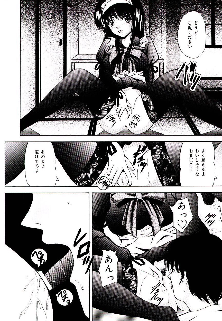 [らいぶらり] 赤い學校