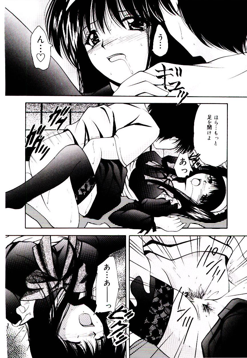 [らいぶらり] 赤い學校