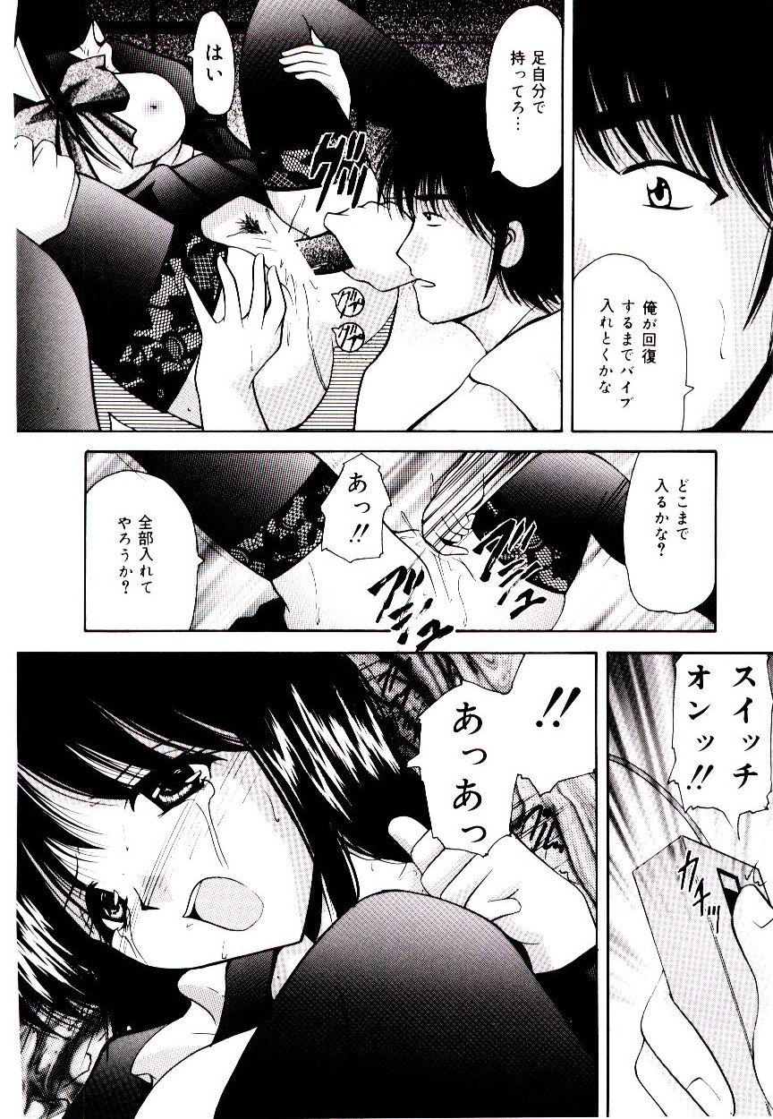 [らいぶらり] 赤い學校