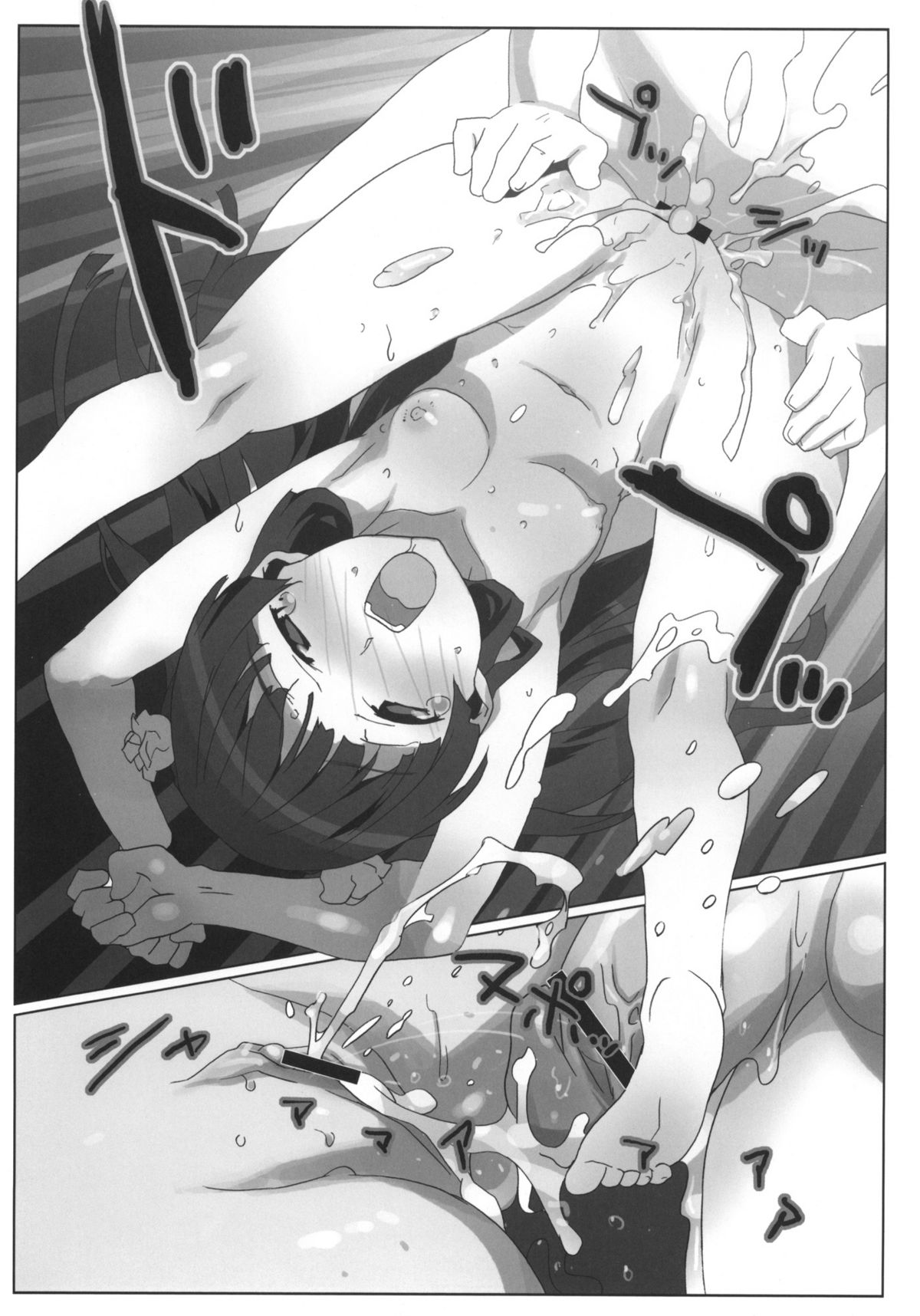 (C79) [甲冑娘 (射尾卓弥)] ウラネコ (俺の妹がこんなに可愛いわけがない)