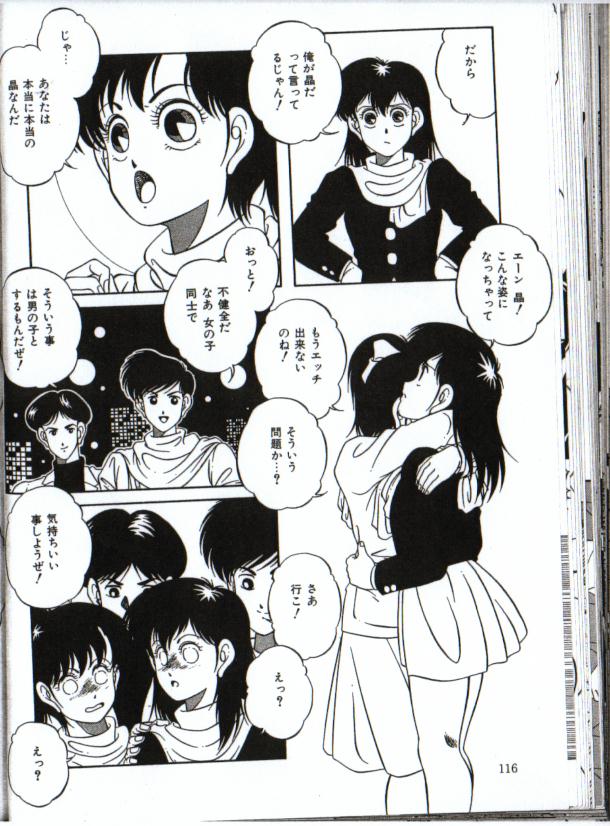 リトルアンドロイド(日本語) リトルアンドロイド(日本語)