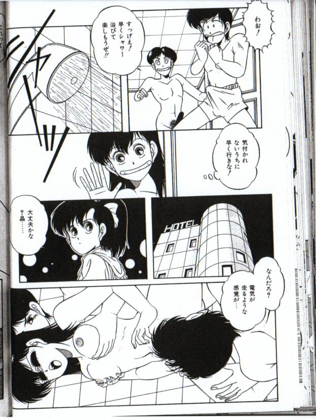 リトルアンドロイド(日本語) リトルアンドロイド(日本語)