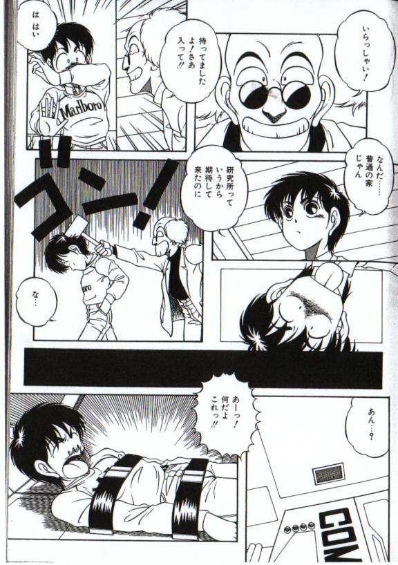 リトルアンドロイド(日本語) リトルアンドロイド(日本語)