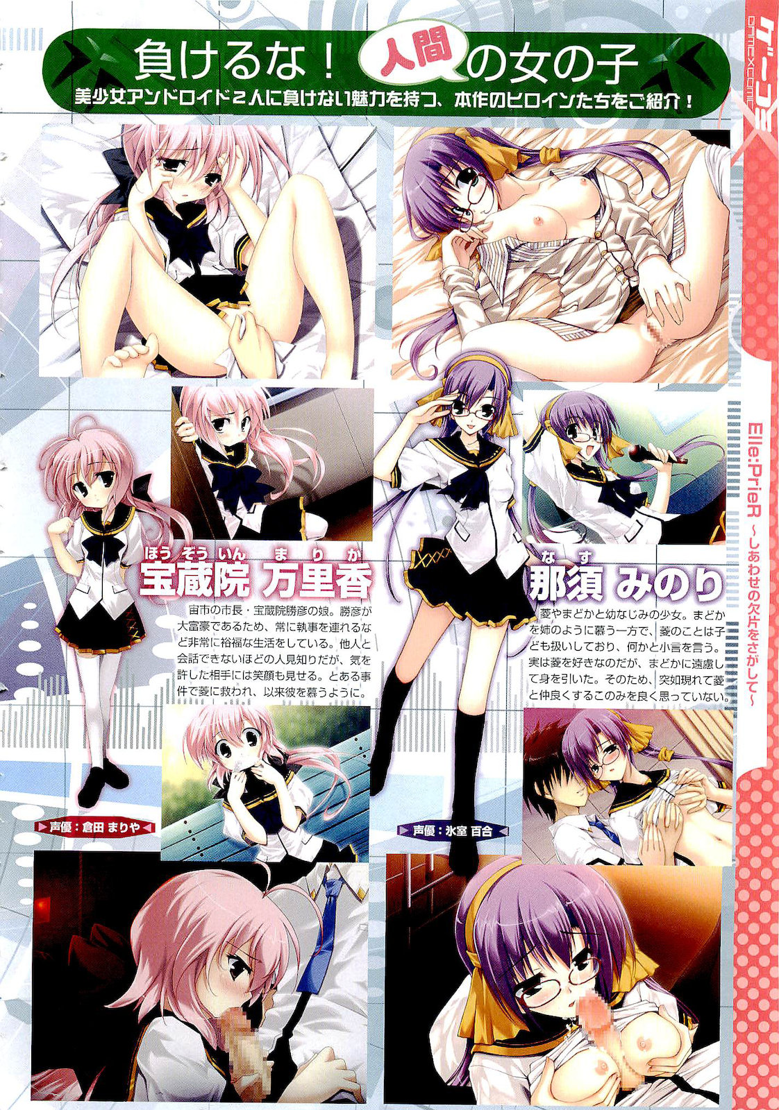 コミックメガストア 2011年2月号