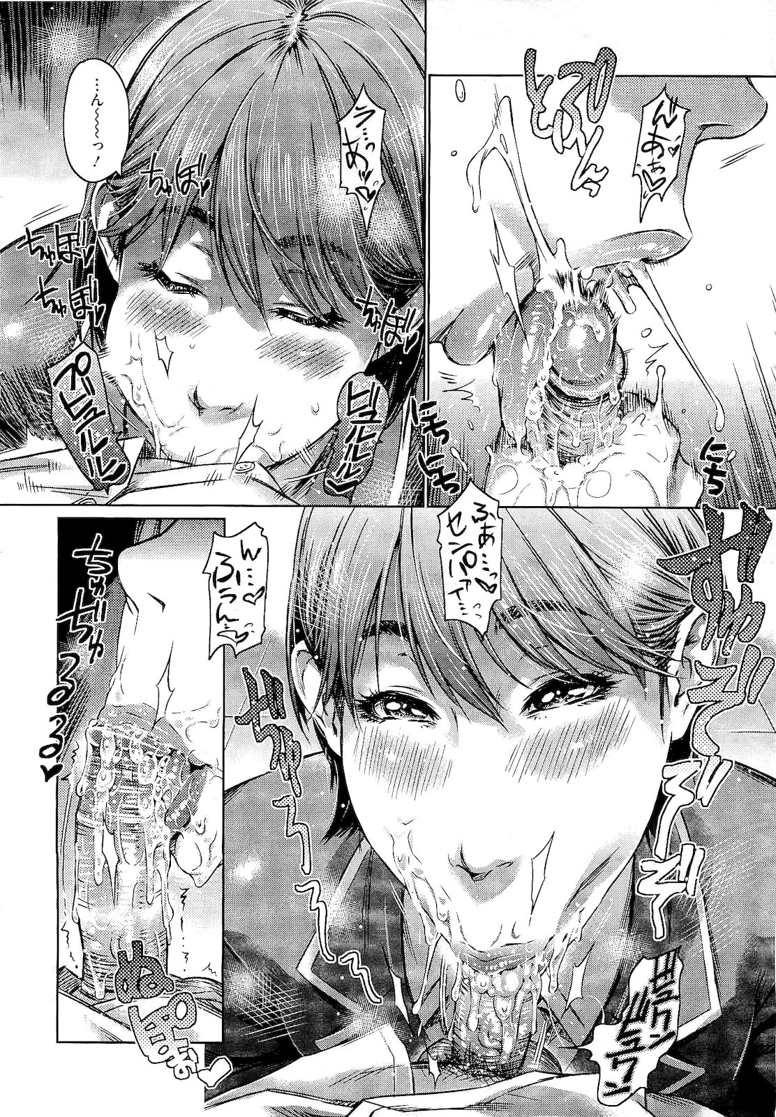 コミックメガストア 2011年2月号