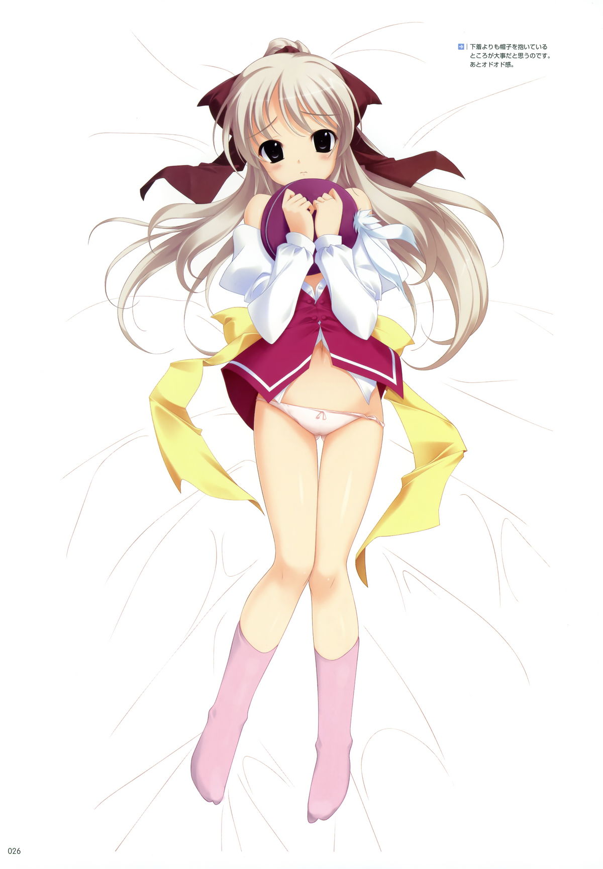 【藤原わらわら】アートワーク「ウォータースプライト」