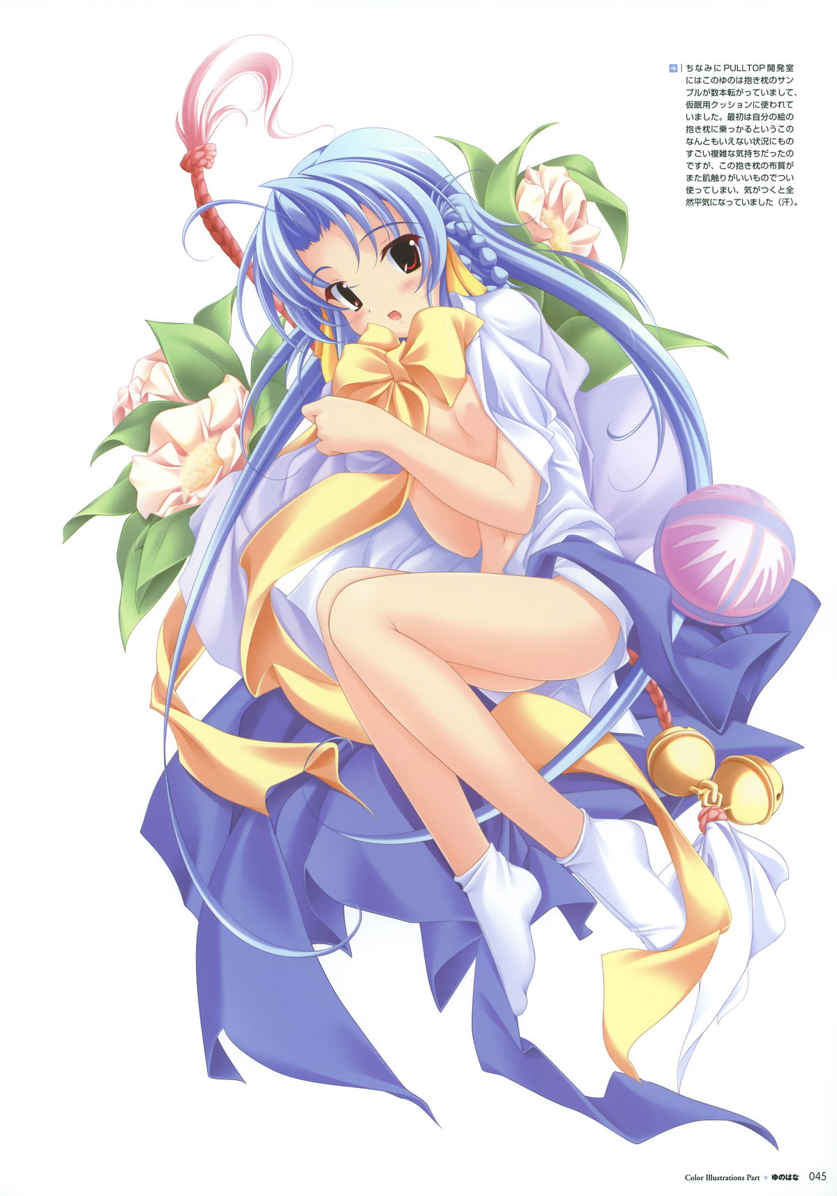 【藤原わらわら】アートワーク「ウォータースプライト」