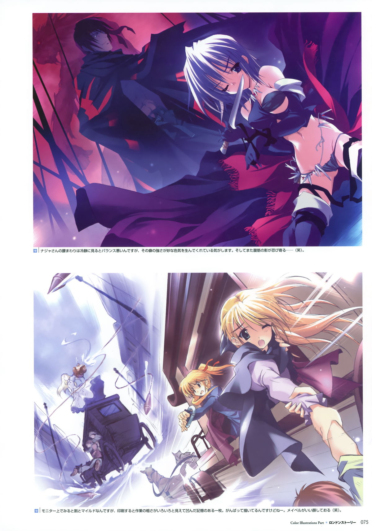 【藤原わらわら】アートワーク「ウォータースプライト」