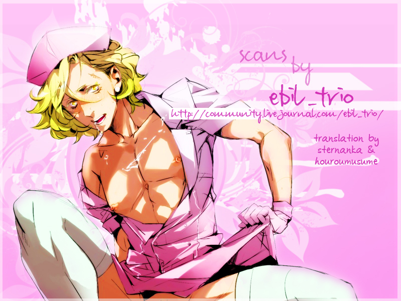 (C76) [+810 (やまだノン)] Young Boy 16 Sexually Knowing (ペルソナ4) [英訳]