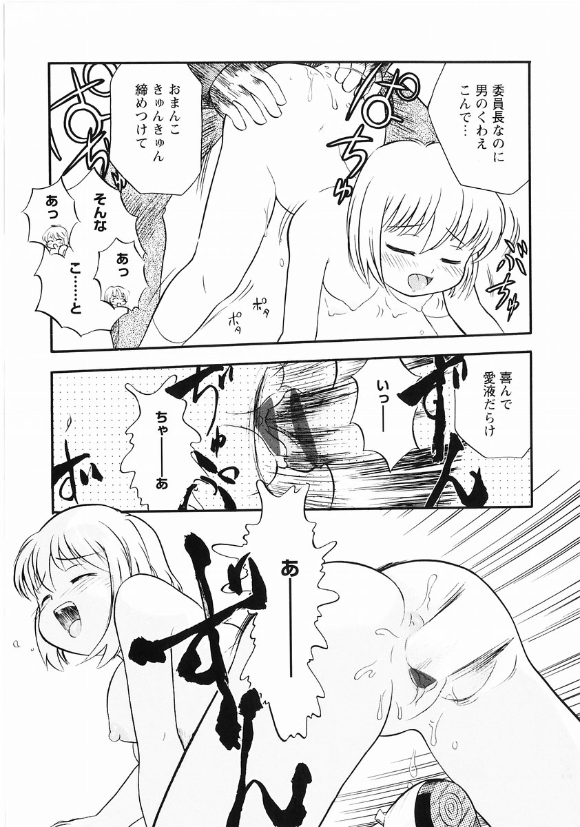 [アンソロジー] 桃色図鑑vol.2