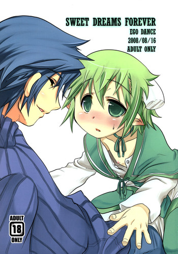 (C74) [EGO DANCE (七松建司)] SWEET DREAMS FOREVER (サモンナイト2)