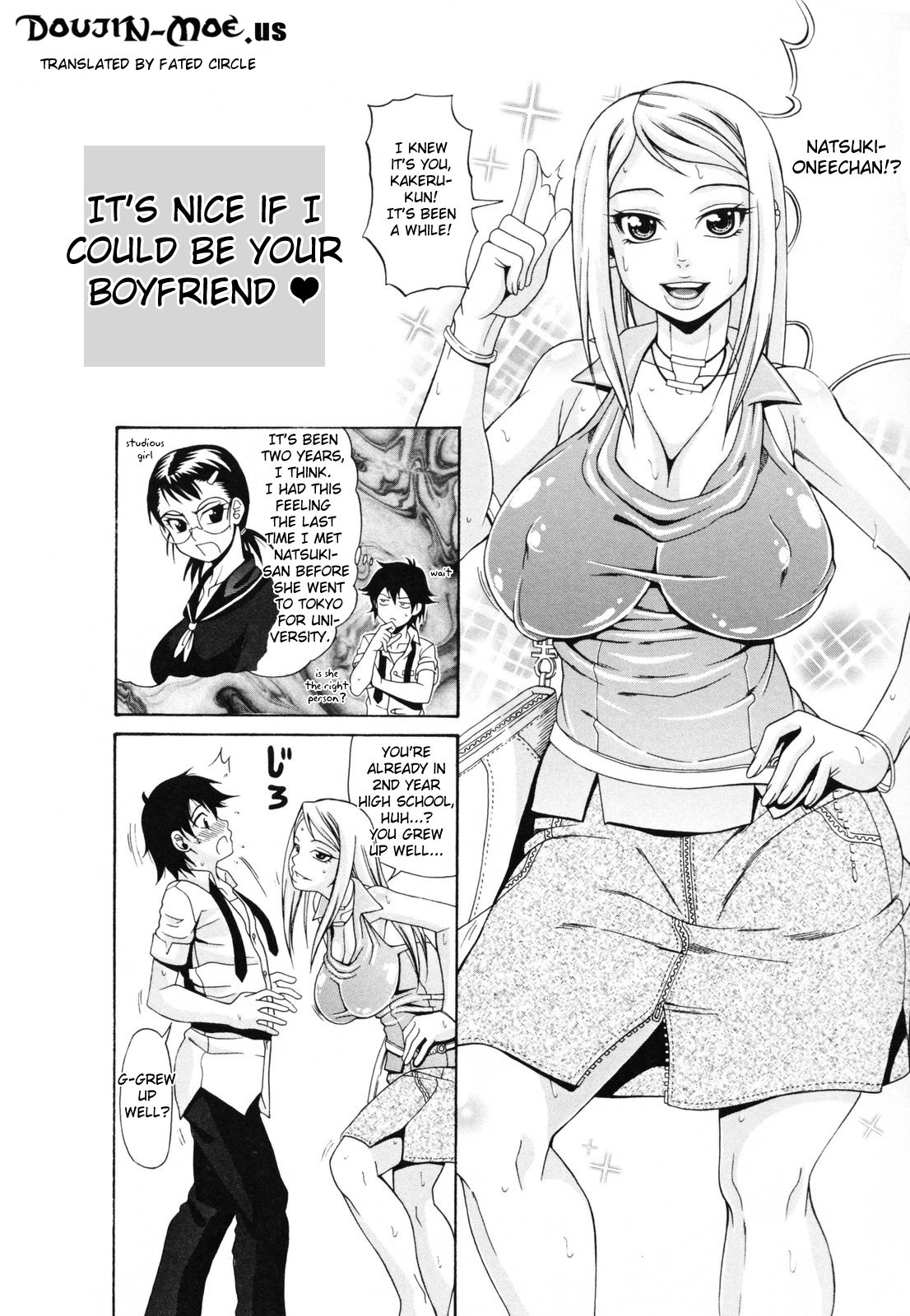 [安藤裕行] おねっぴゅ [英訳]