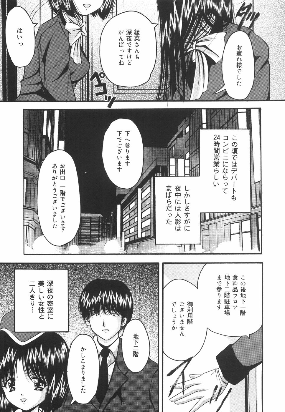 [らいぶらり] 学園ペット