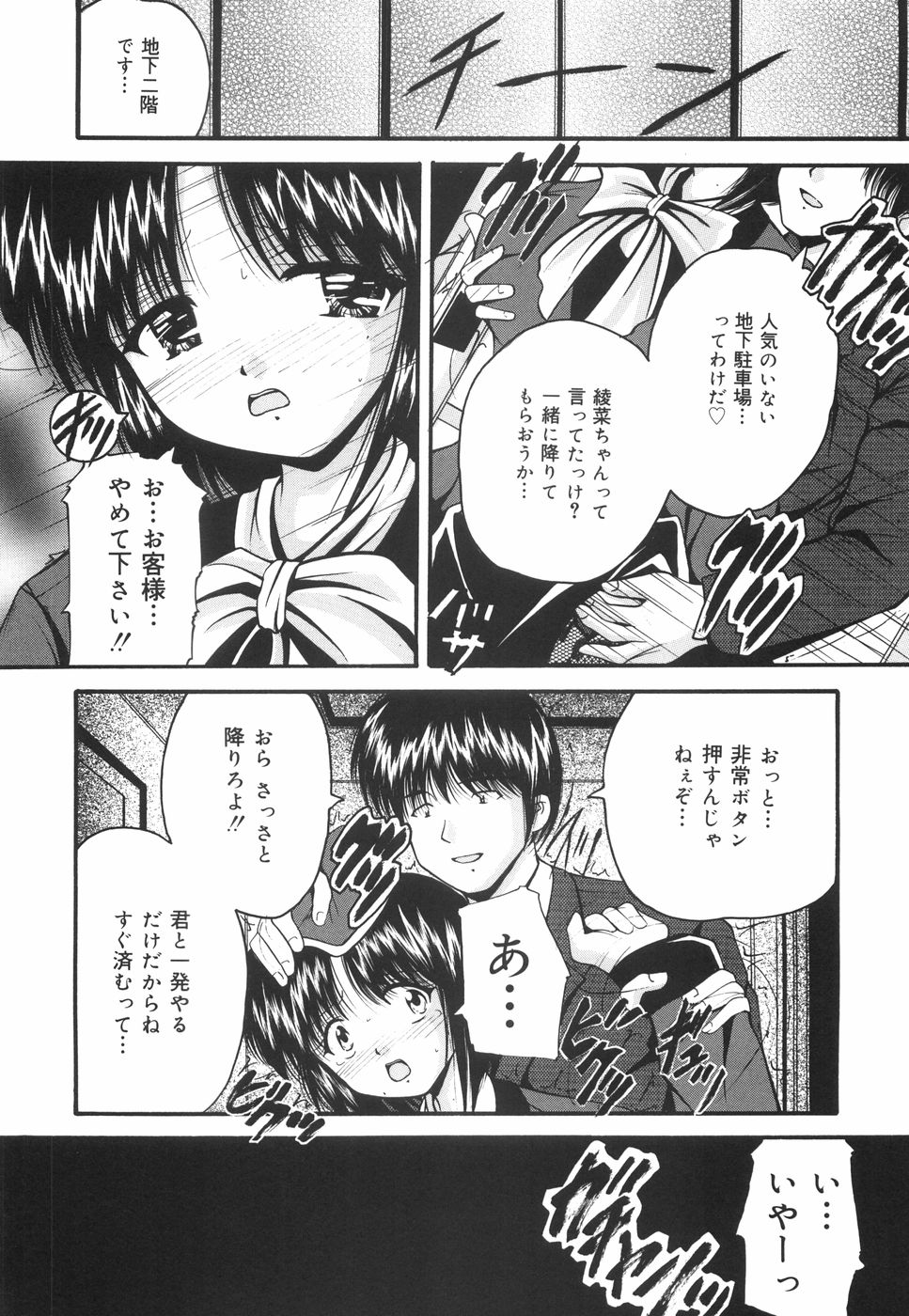 [らいぶらり] 学園ペット