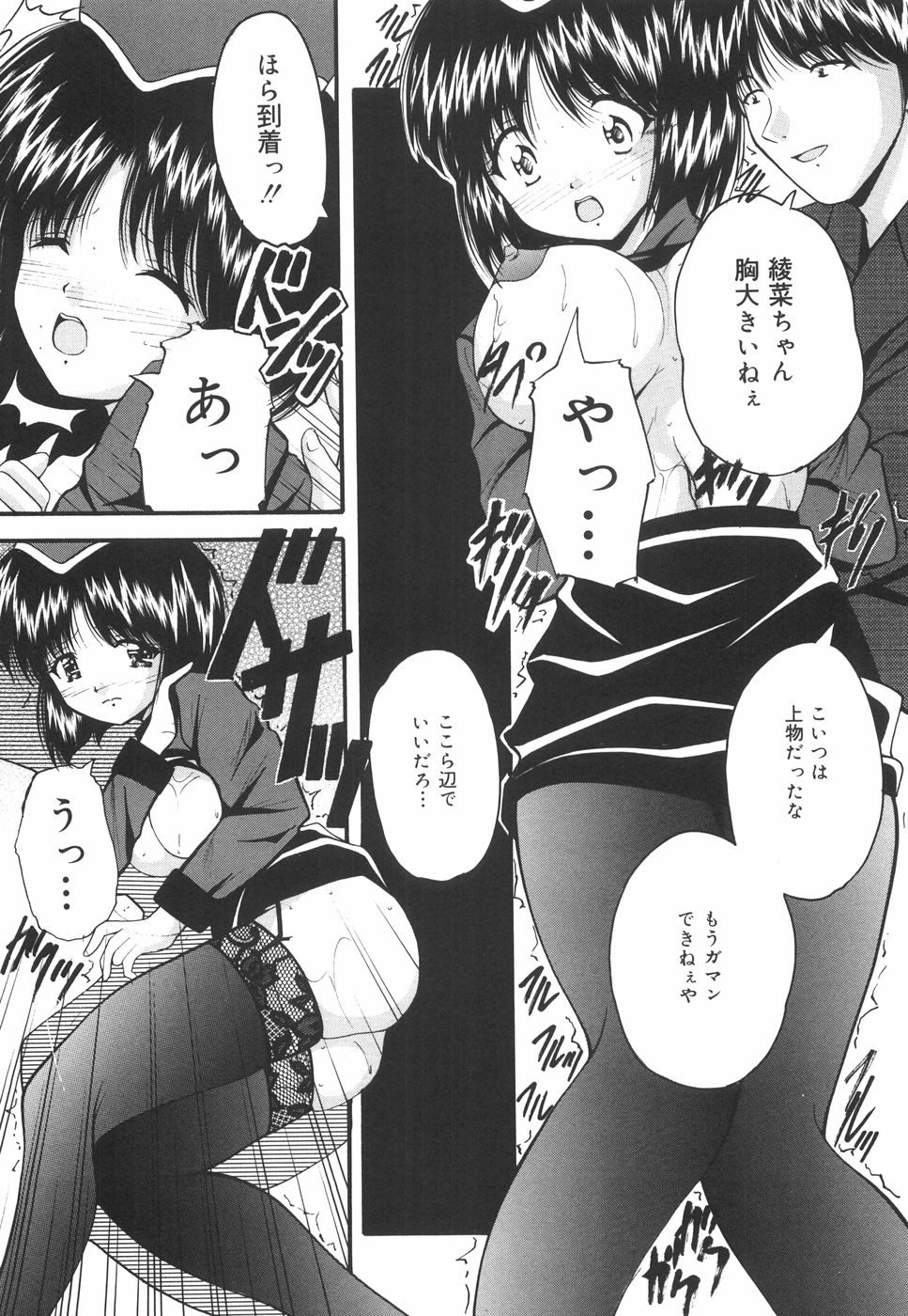 [らいぶらり] 学園ペット