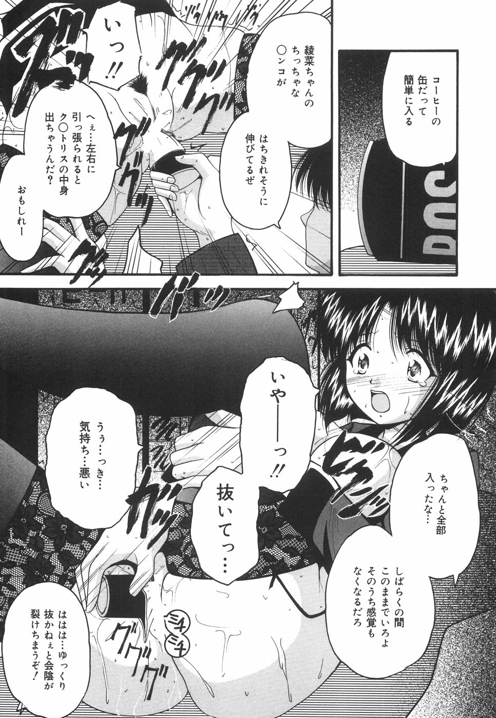 [らいぶらり] 学園ペット