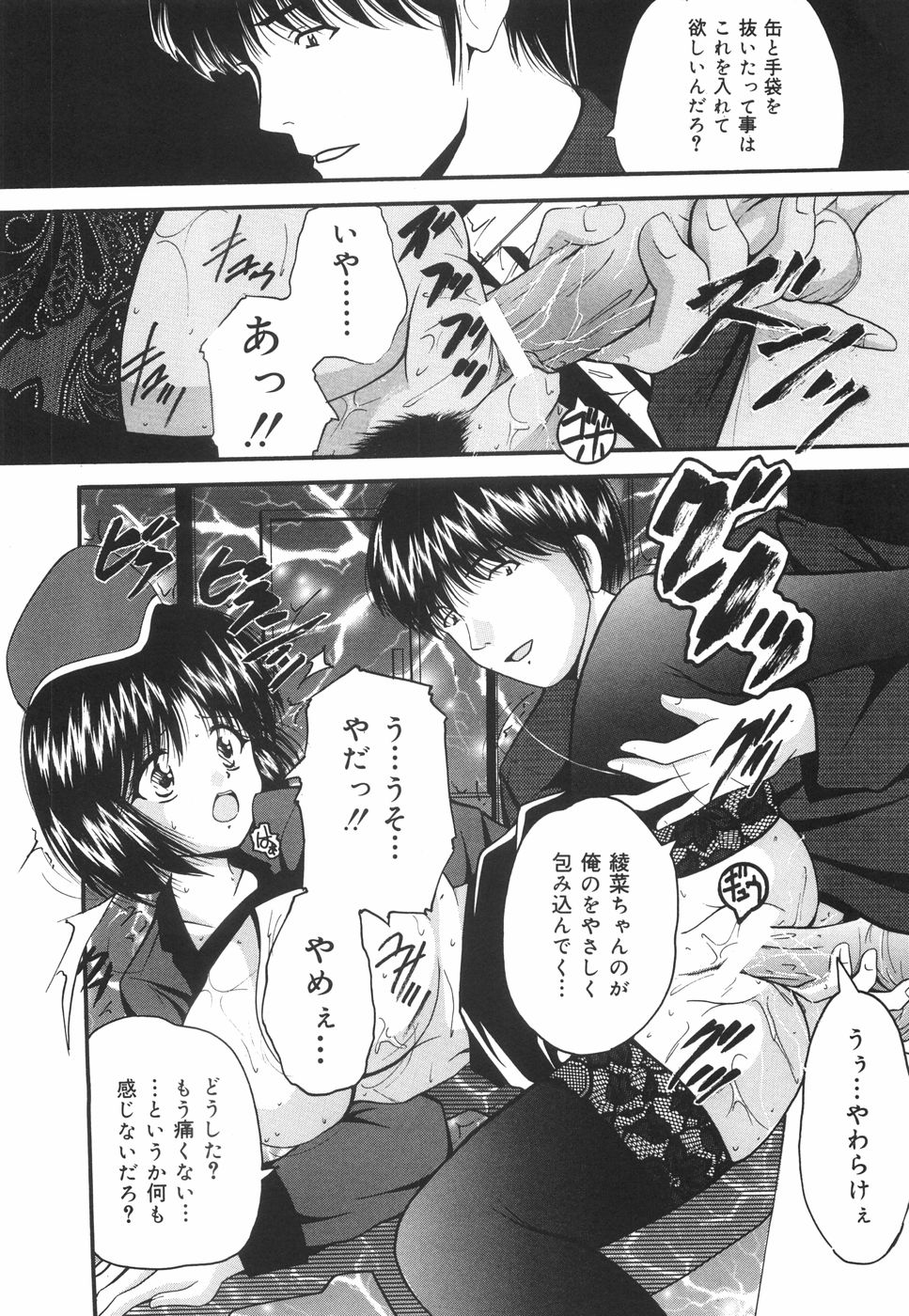 [らいぶらり] 学園ペット