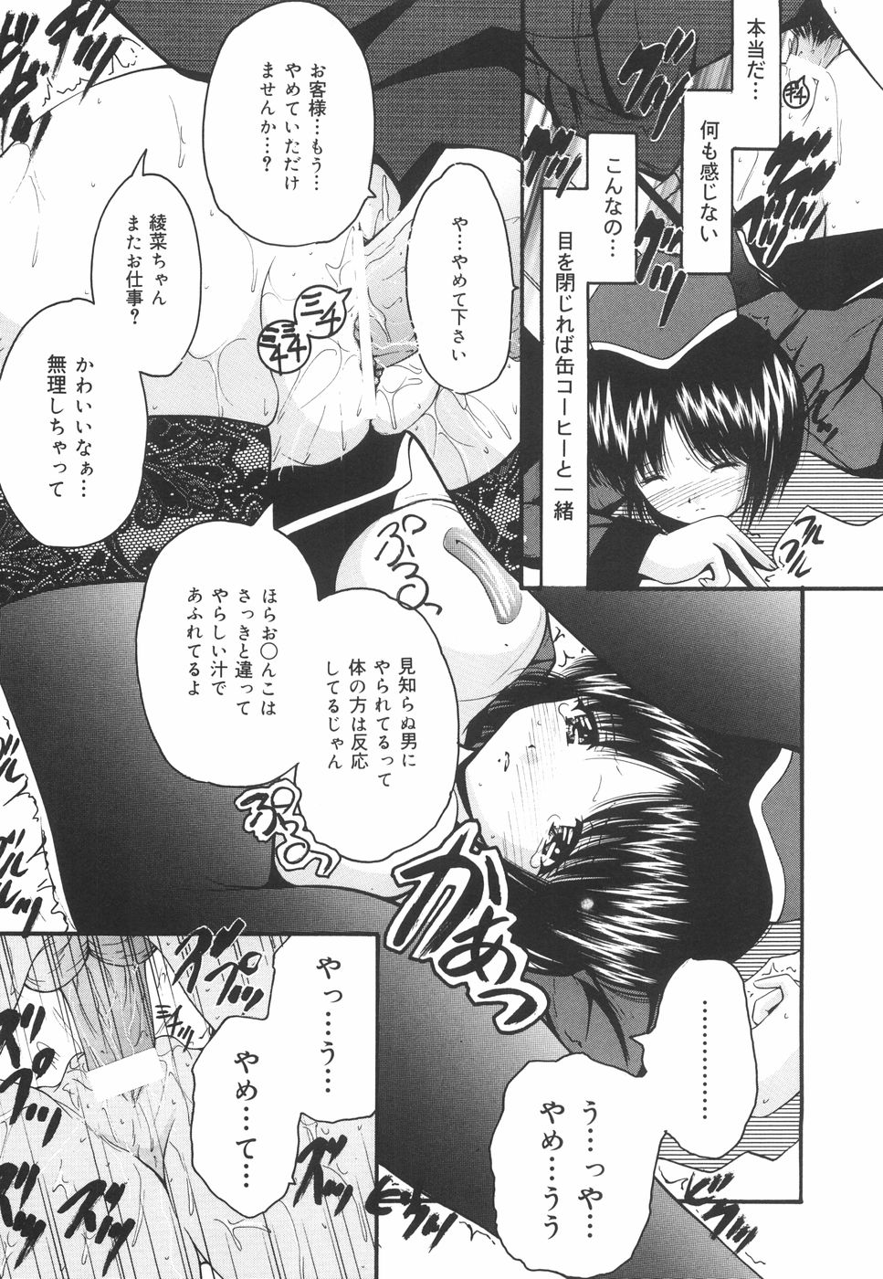 [らいぶらり] 学園ペット