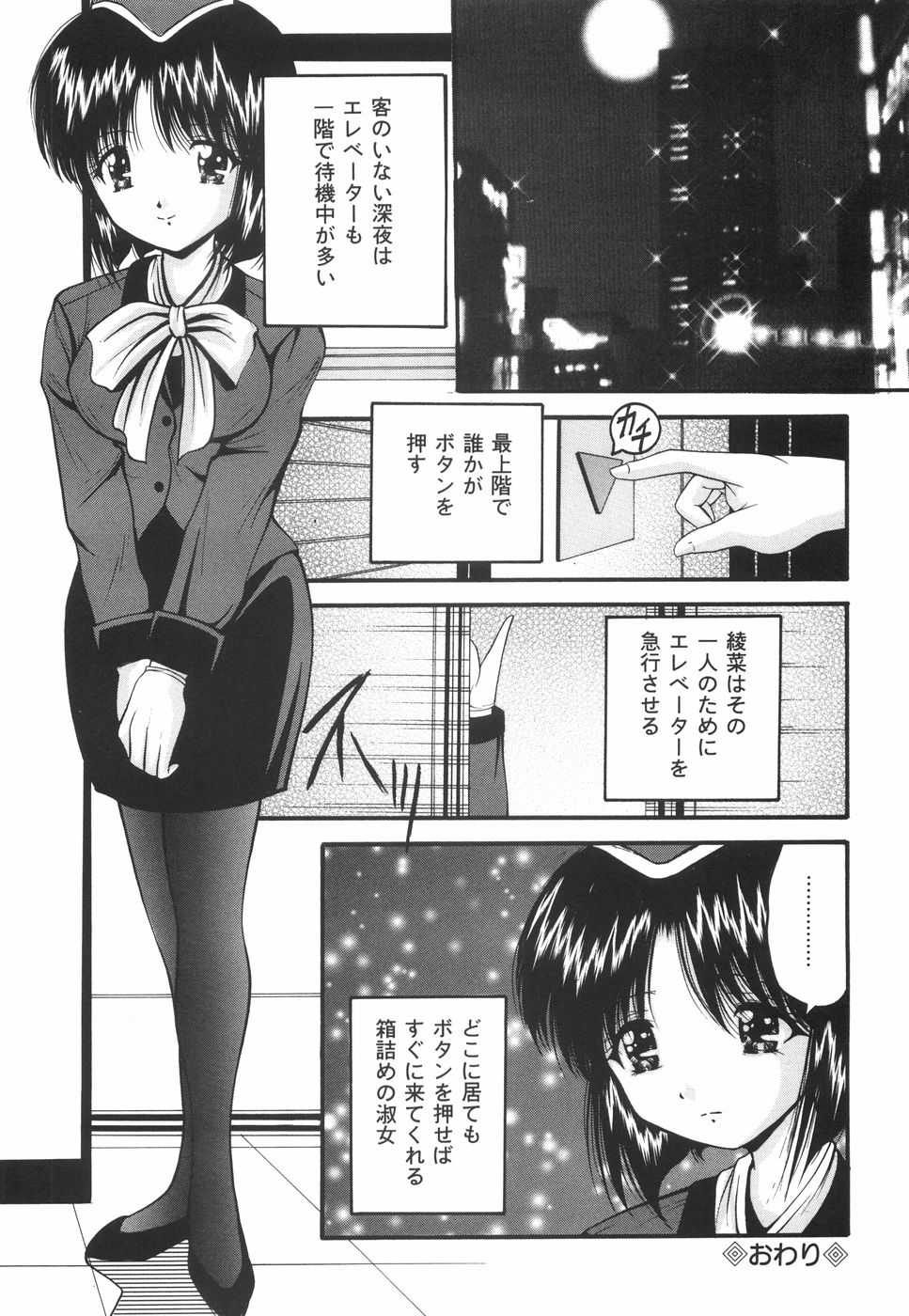 [らいぶらり] 学園ペット