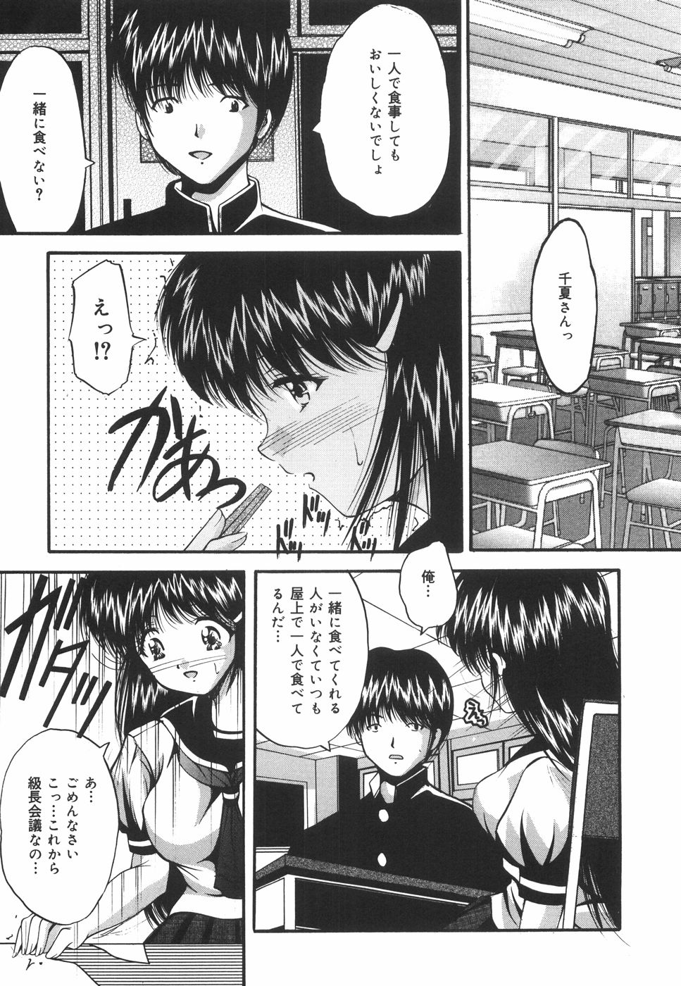 [らいぶらり] 学園ペット