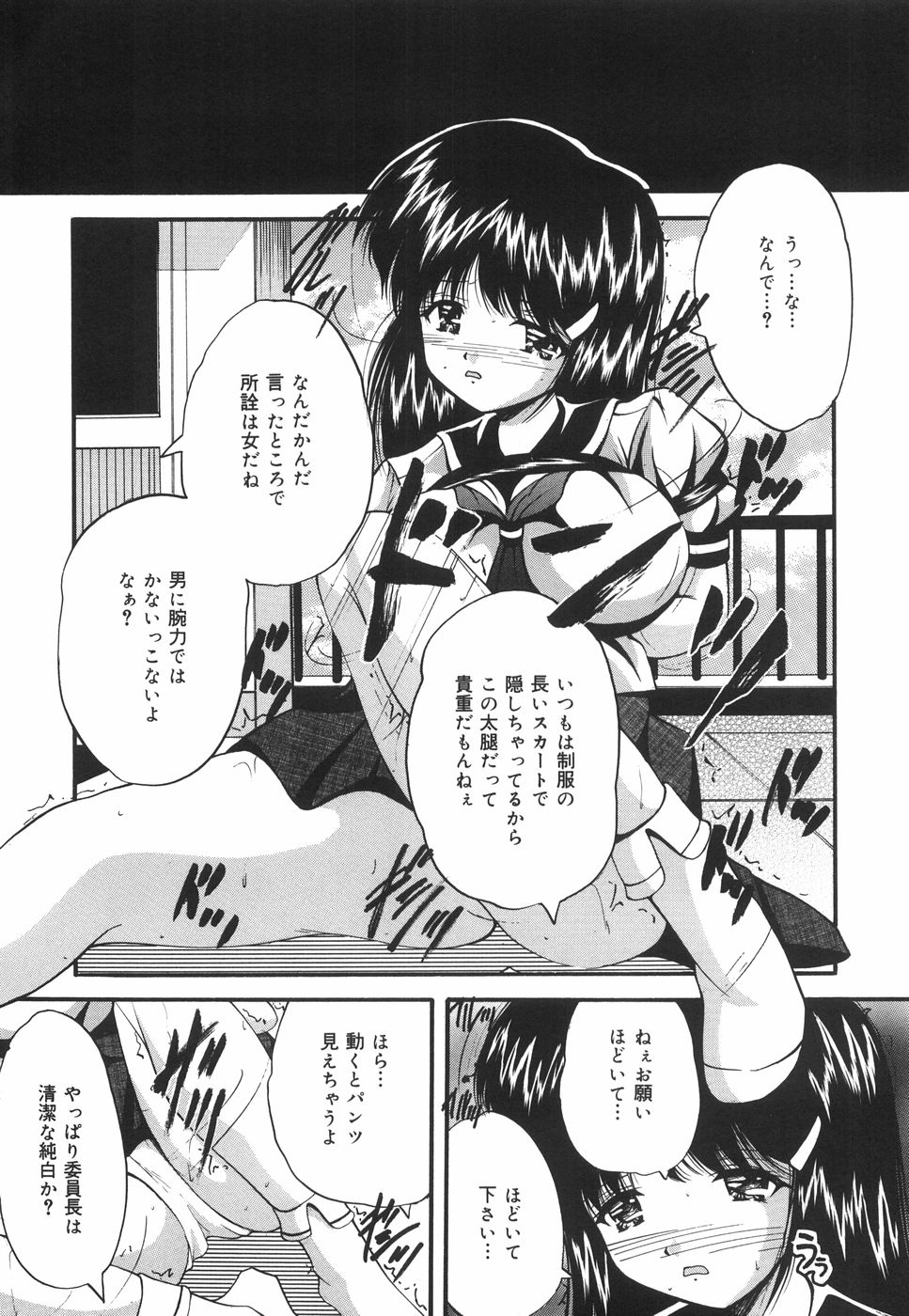 [らいぶらり] 学園ペット