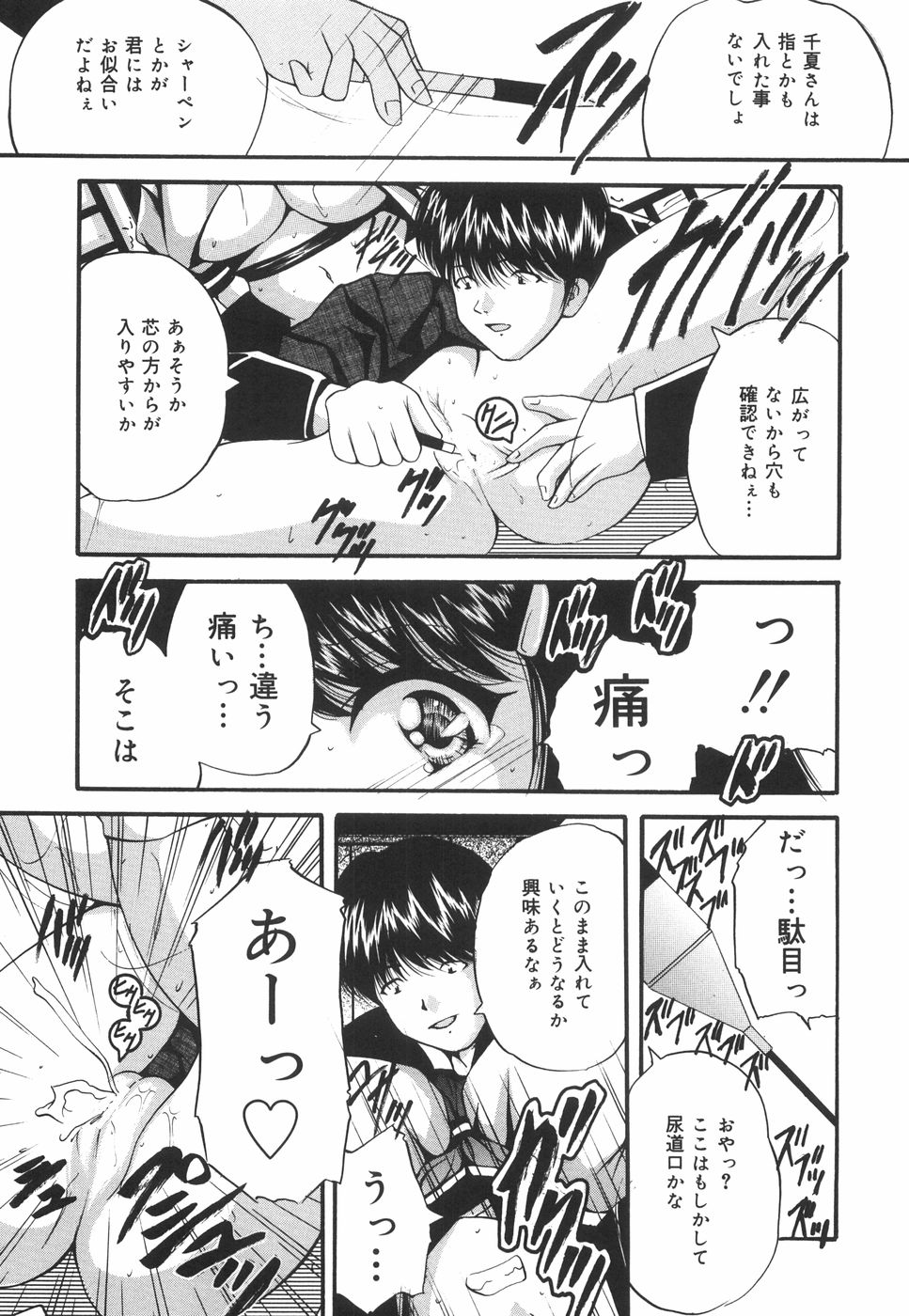 [らいぶらり] 学園ペット