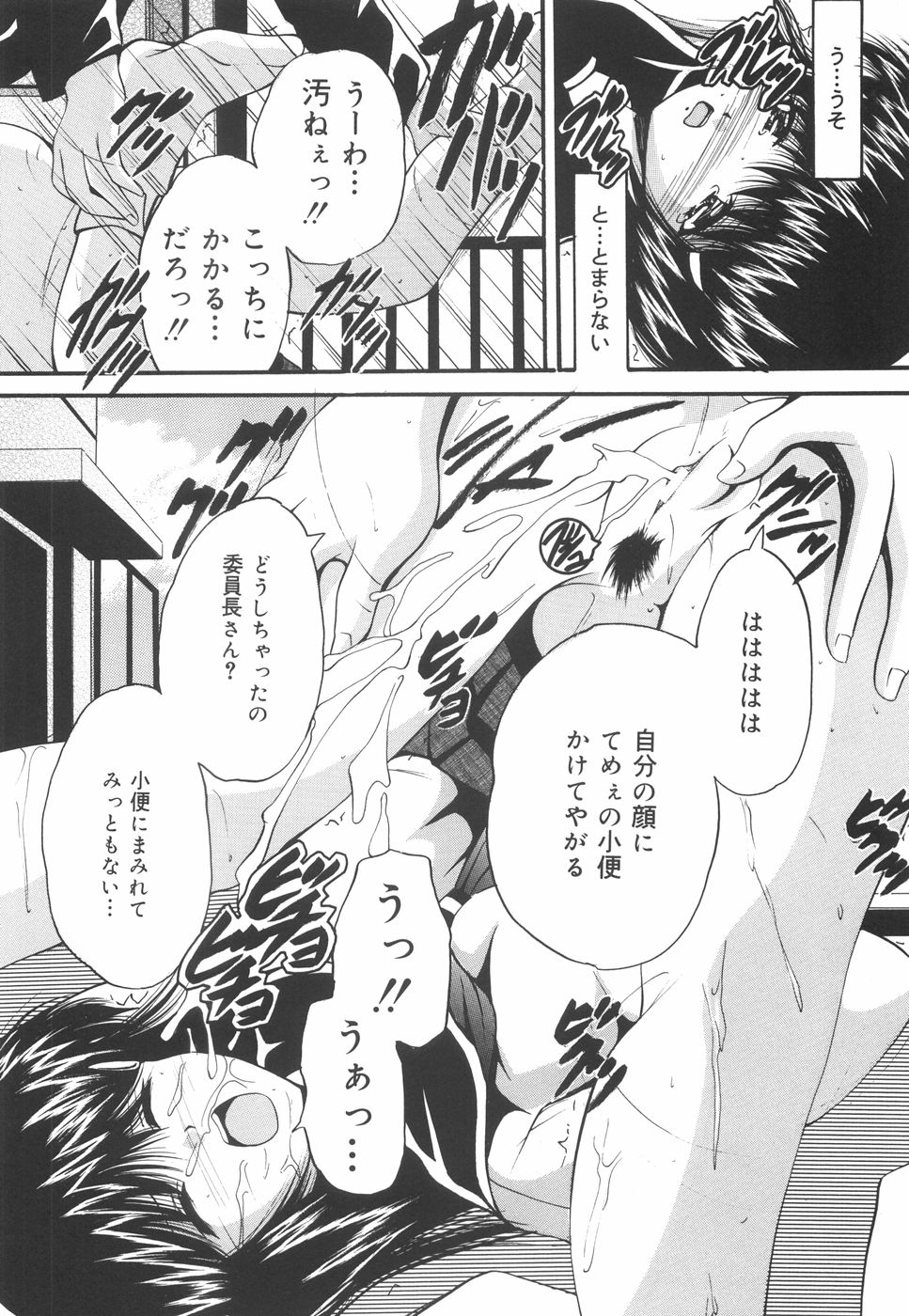 [らいぶらり] 学園ペット