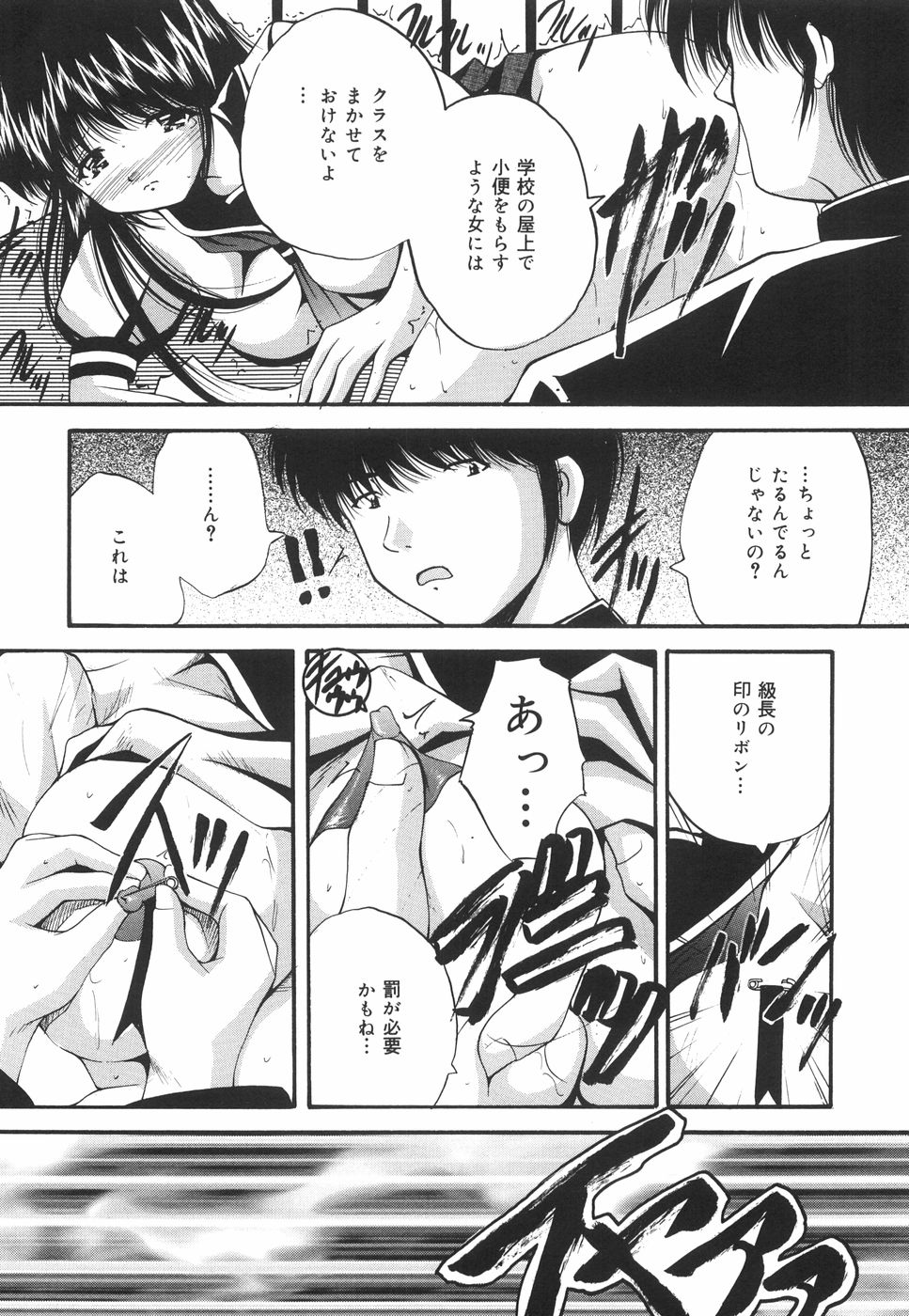 [らいぶらり] 学園ペット