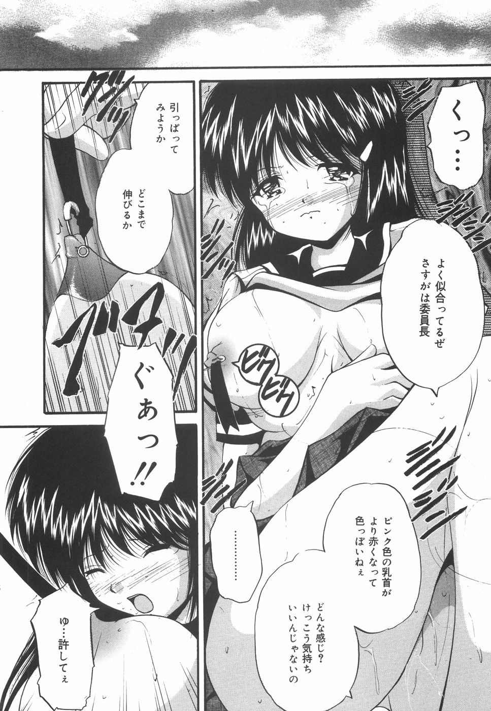 [らいぶらり] 学園ペット