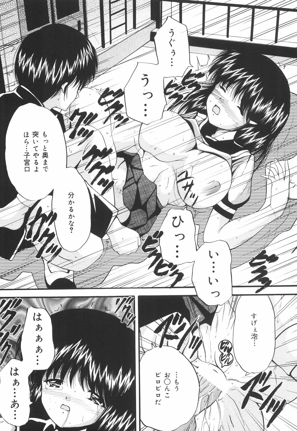 [らいぶらり] 学園ペット