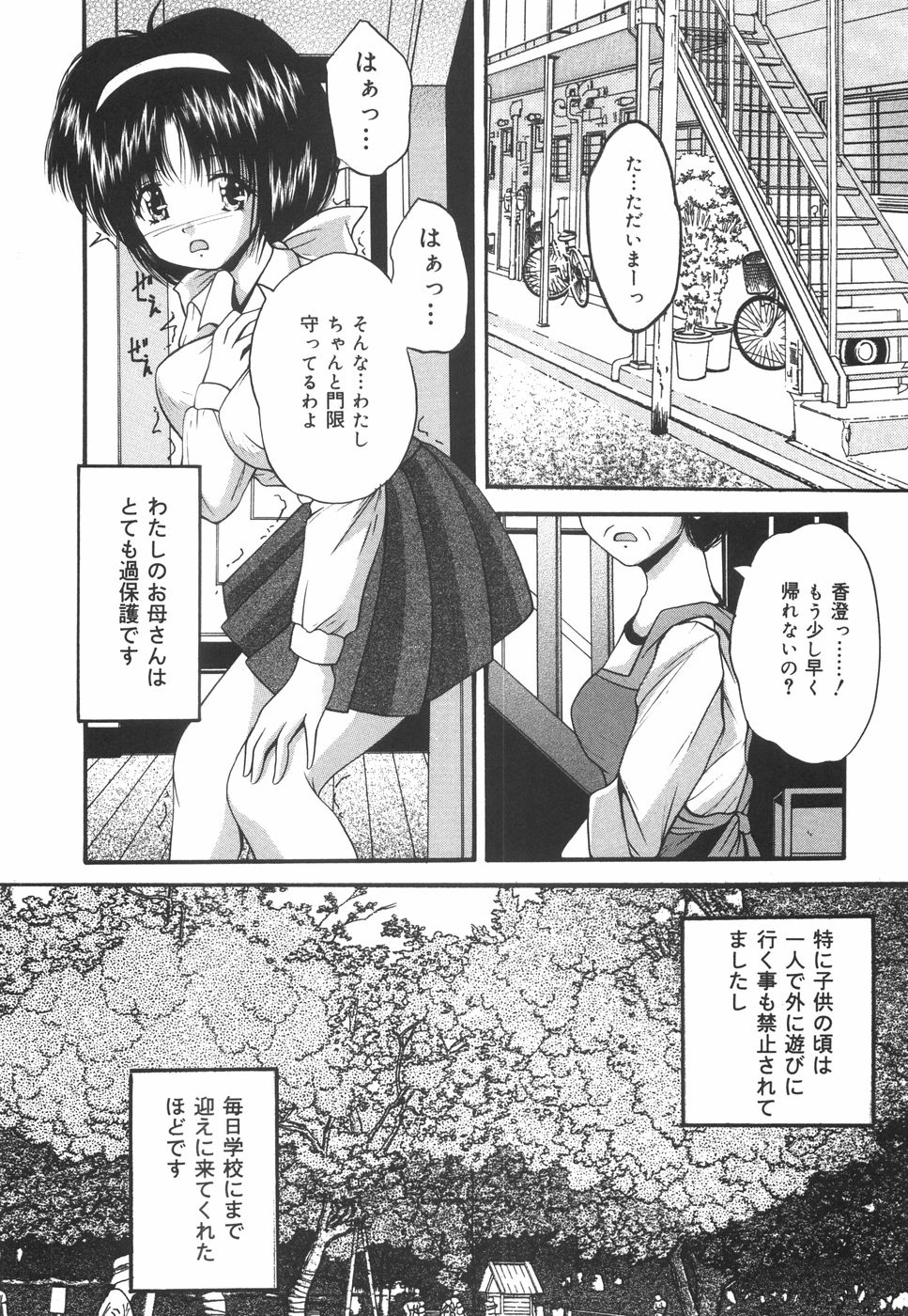 [らいぶらり] 学園ペット