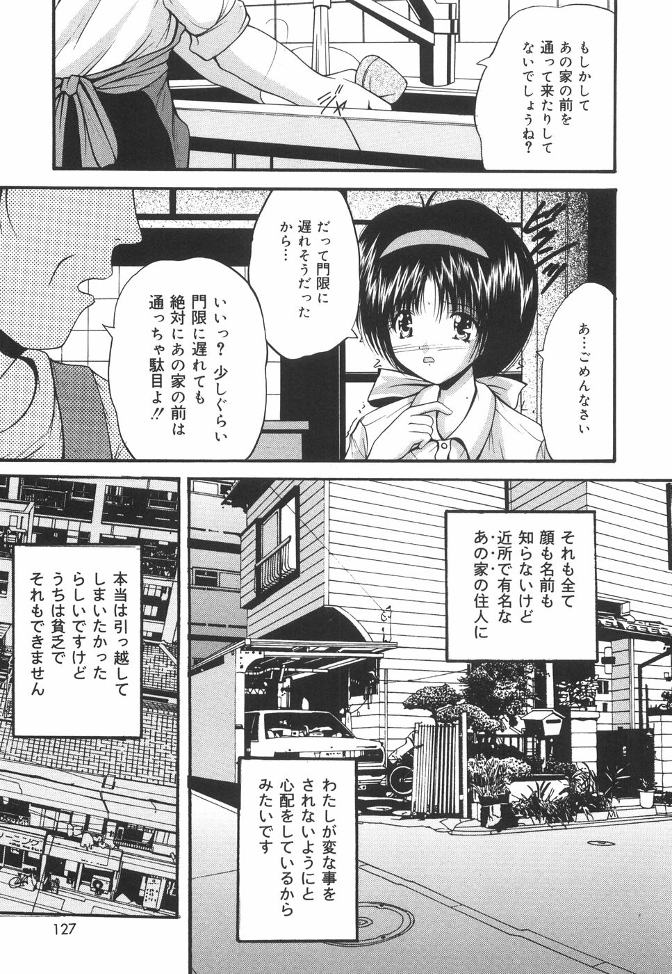 [らいぶらり] 学園ペット