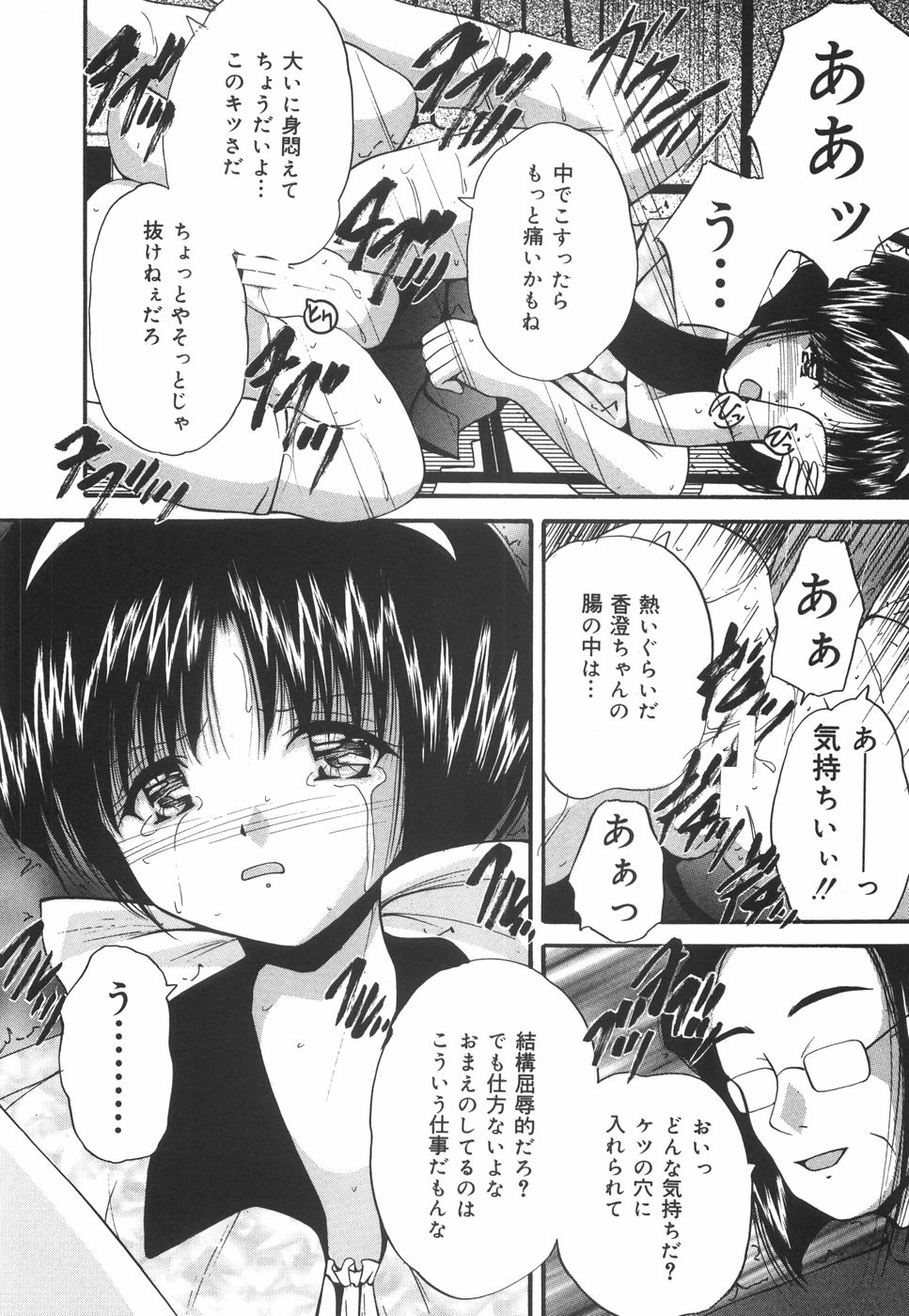 [らいぶらり] 学園ペット