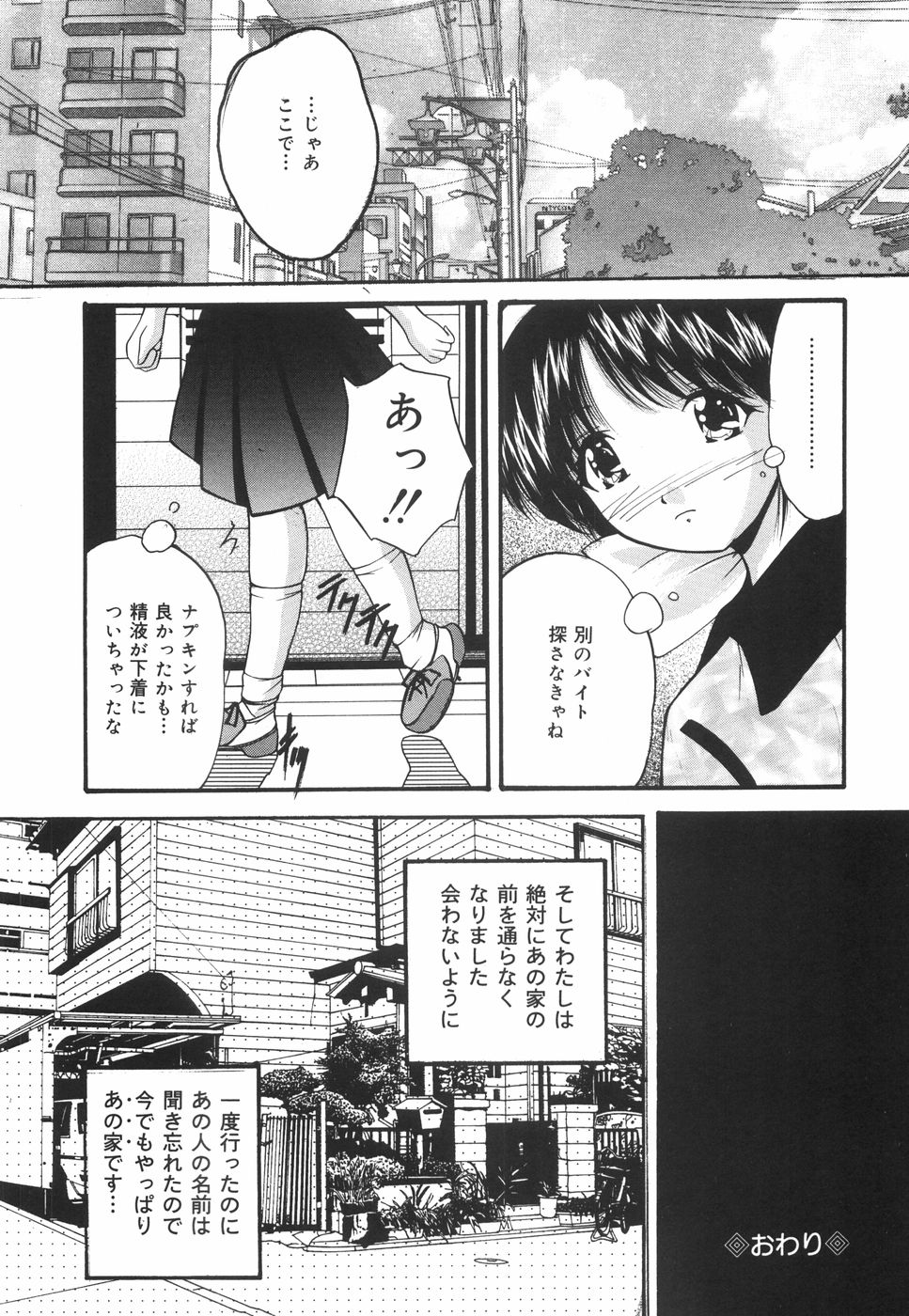 [らいぶらり] 学園ペット