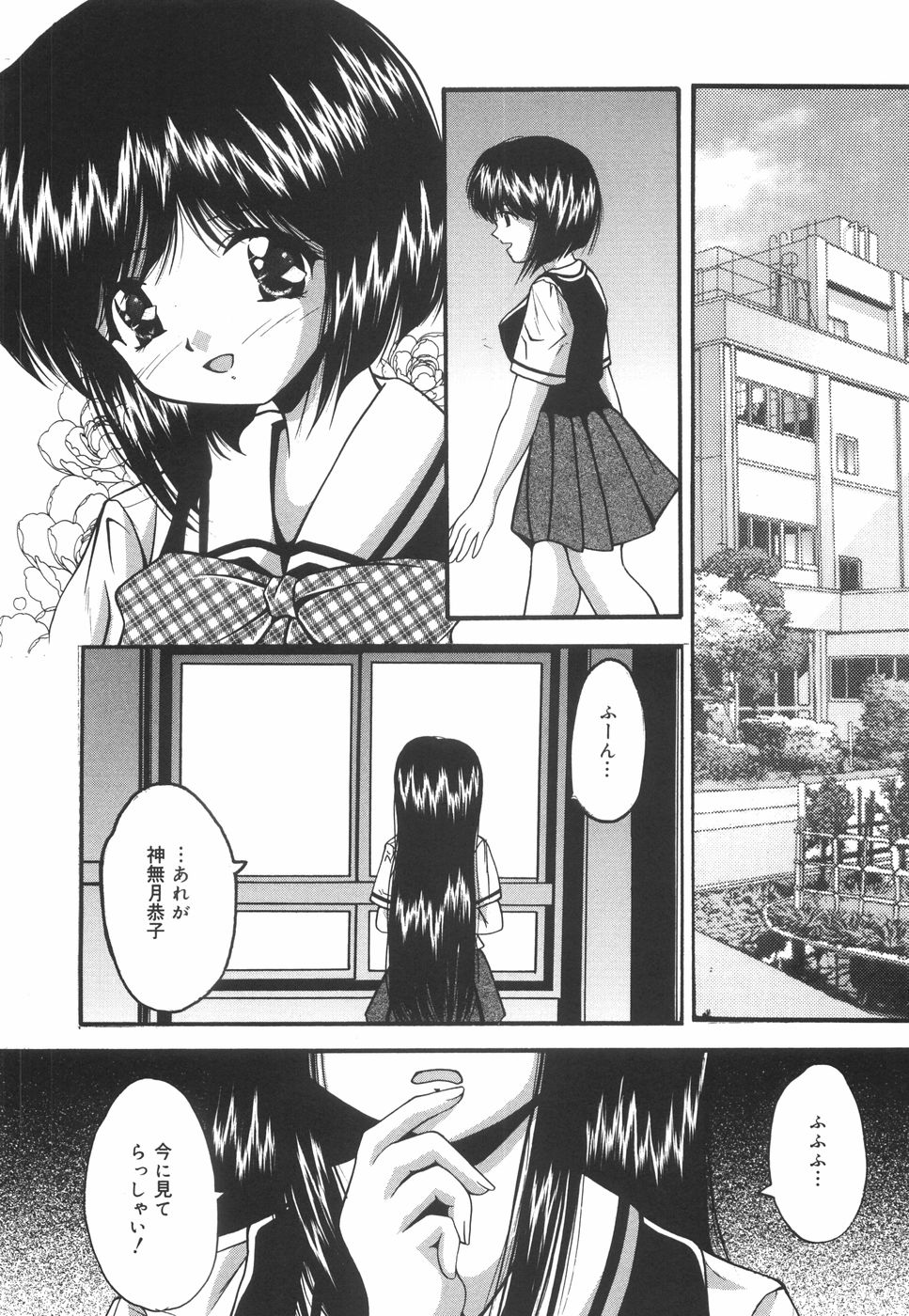 [らいぶらり] 学園ペット